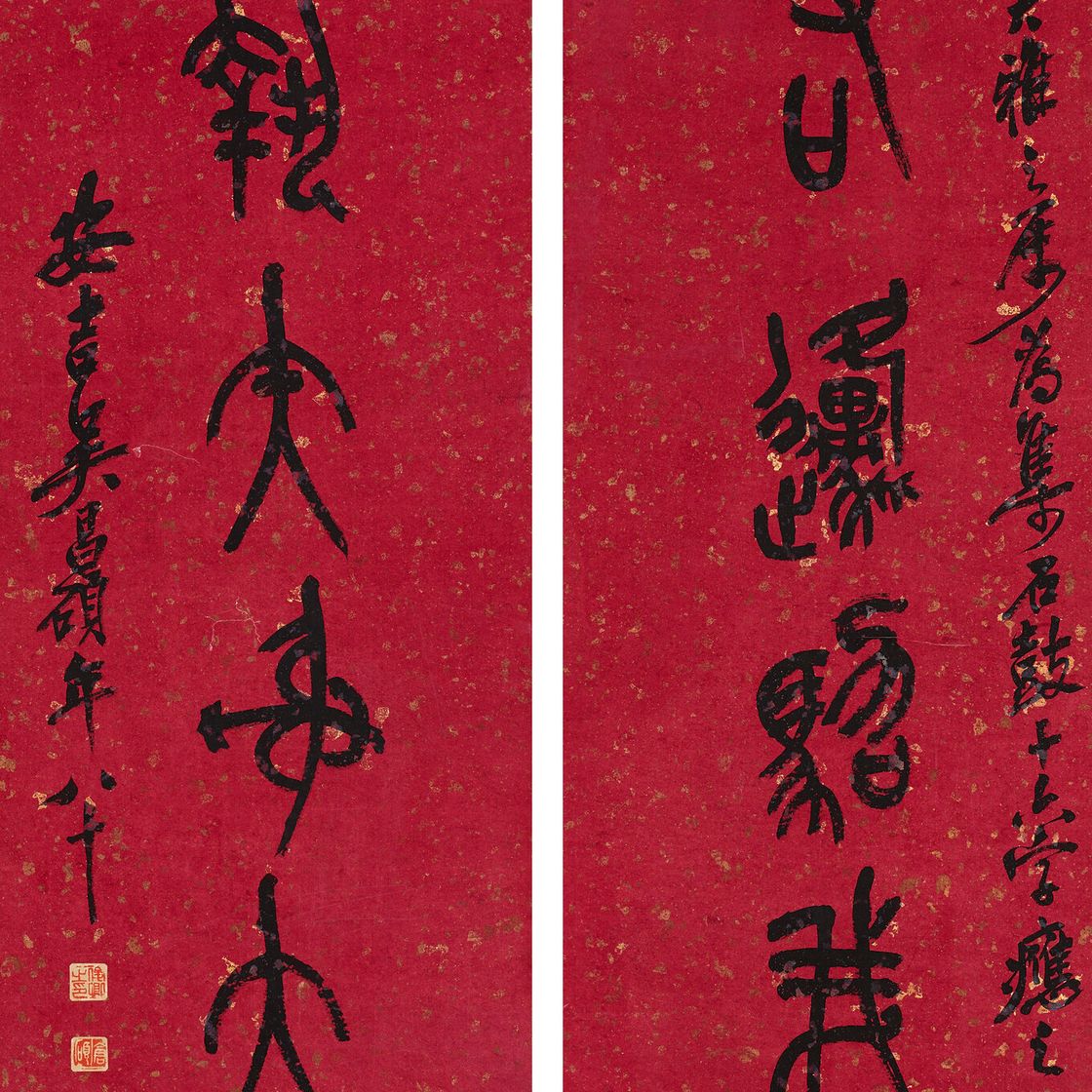 Wu Changshuo — Каллиграфическое двустишие из восьми иероглифов, выполненное каменным шрифтом