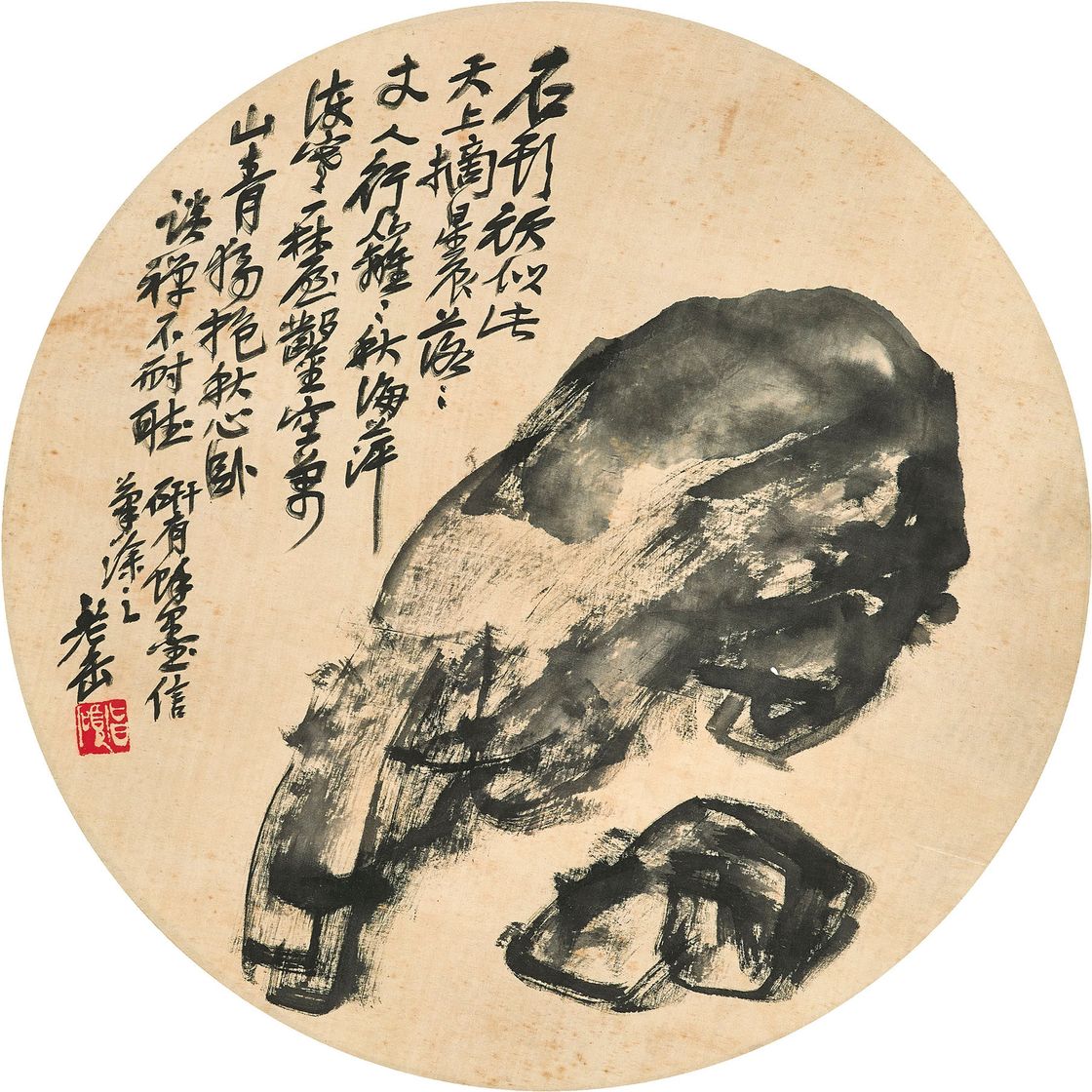 Wu Changshuo — Рок