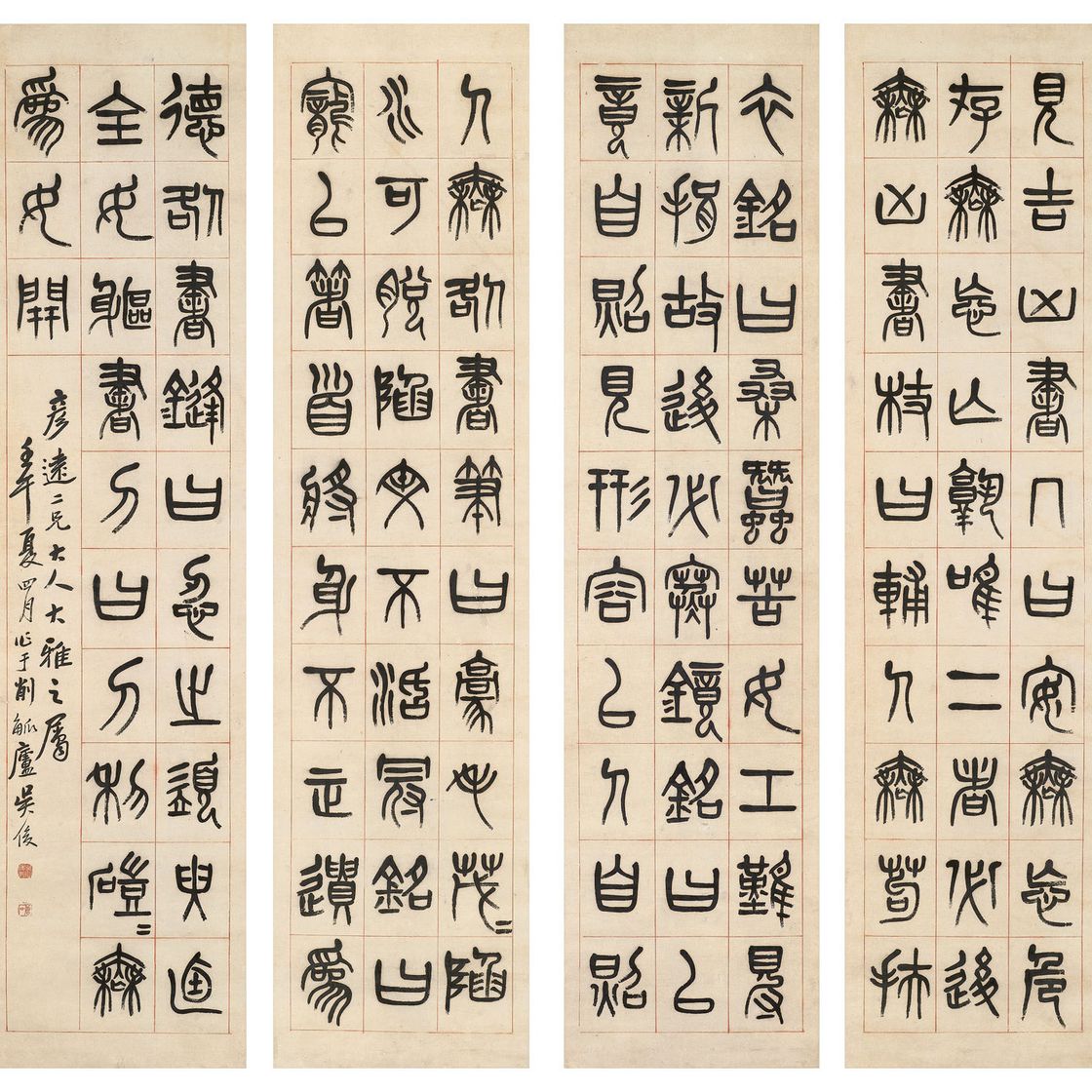 Wu Changshuo — Каллиграфия