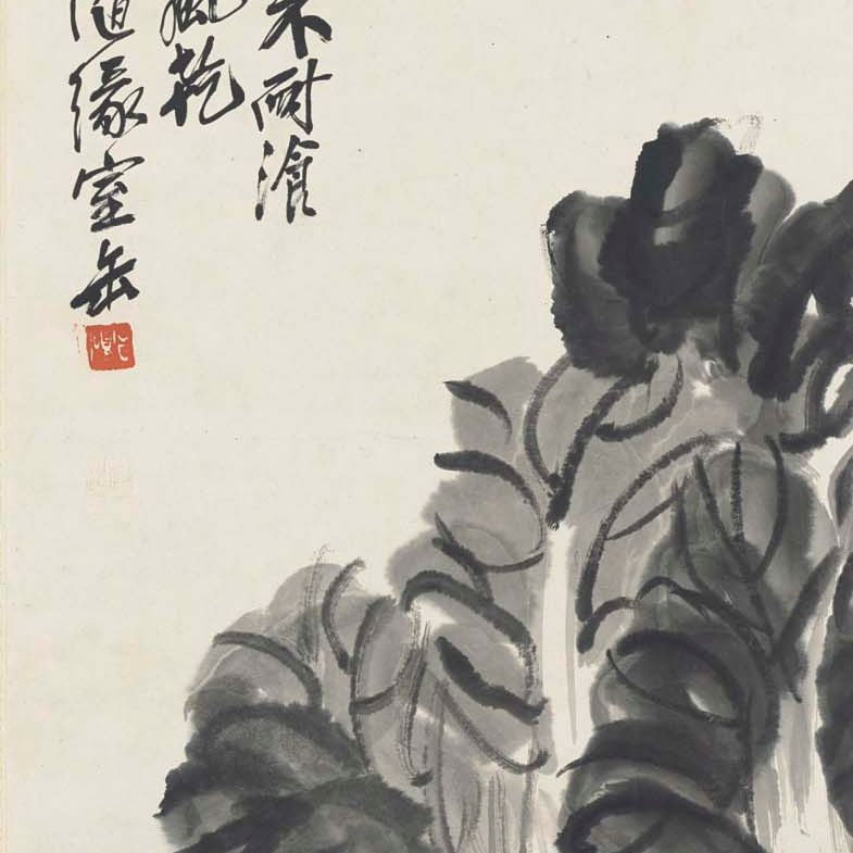 Wu Changshuo — салат