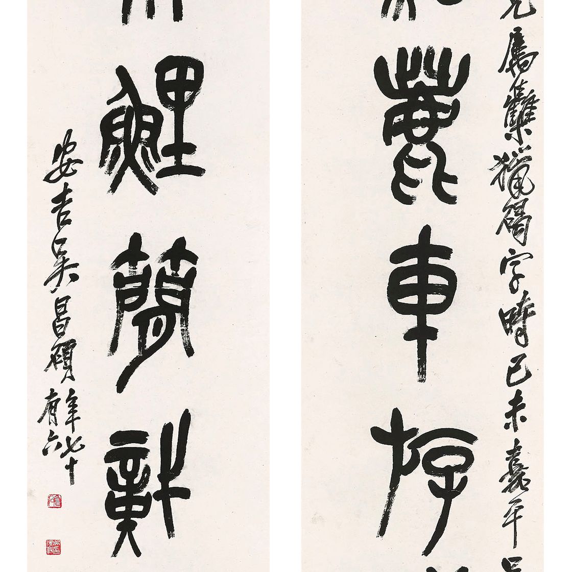 Wu Changshuo — Каллиграфическое двустишие печатным шрифтом, изображение 1
