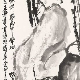 Wu Changshuo — У ЧАНШО (1844-1927)