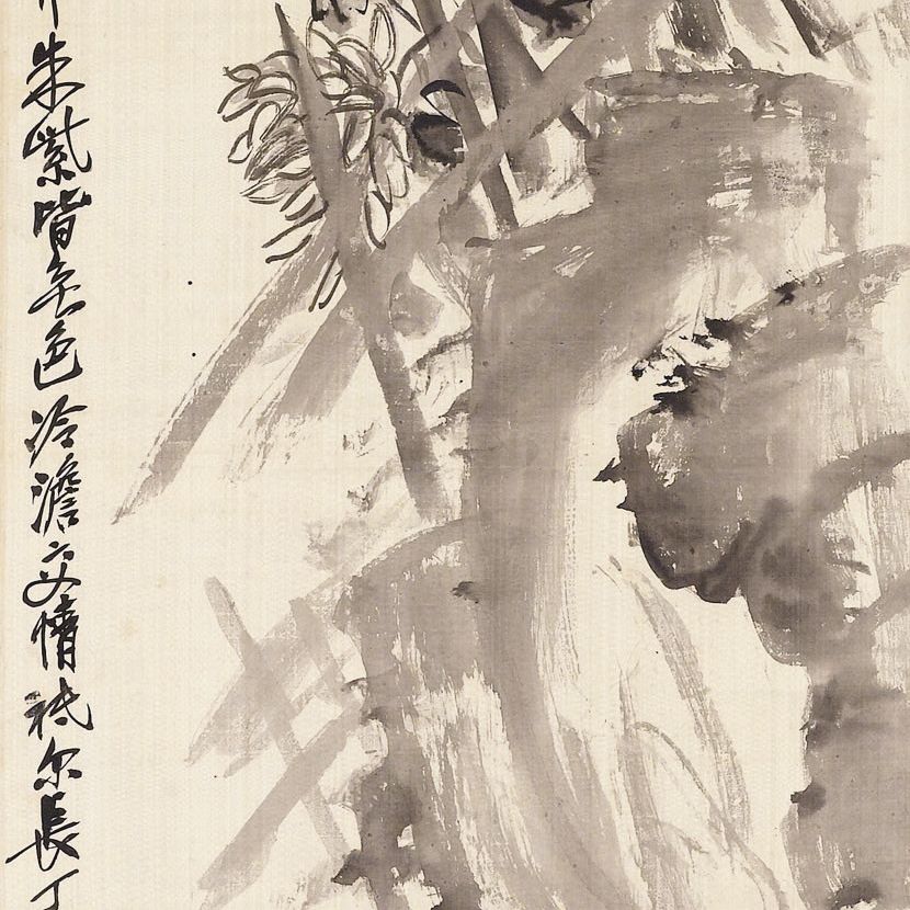 Wu Changshuo — У ЧАНШО (1844-1927)