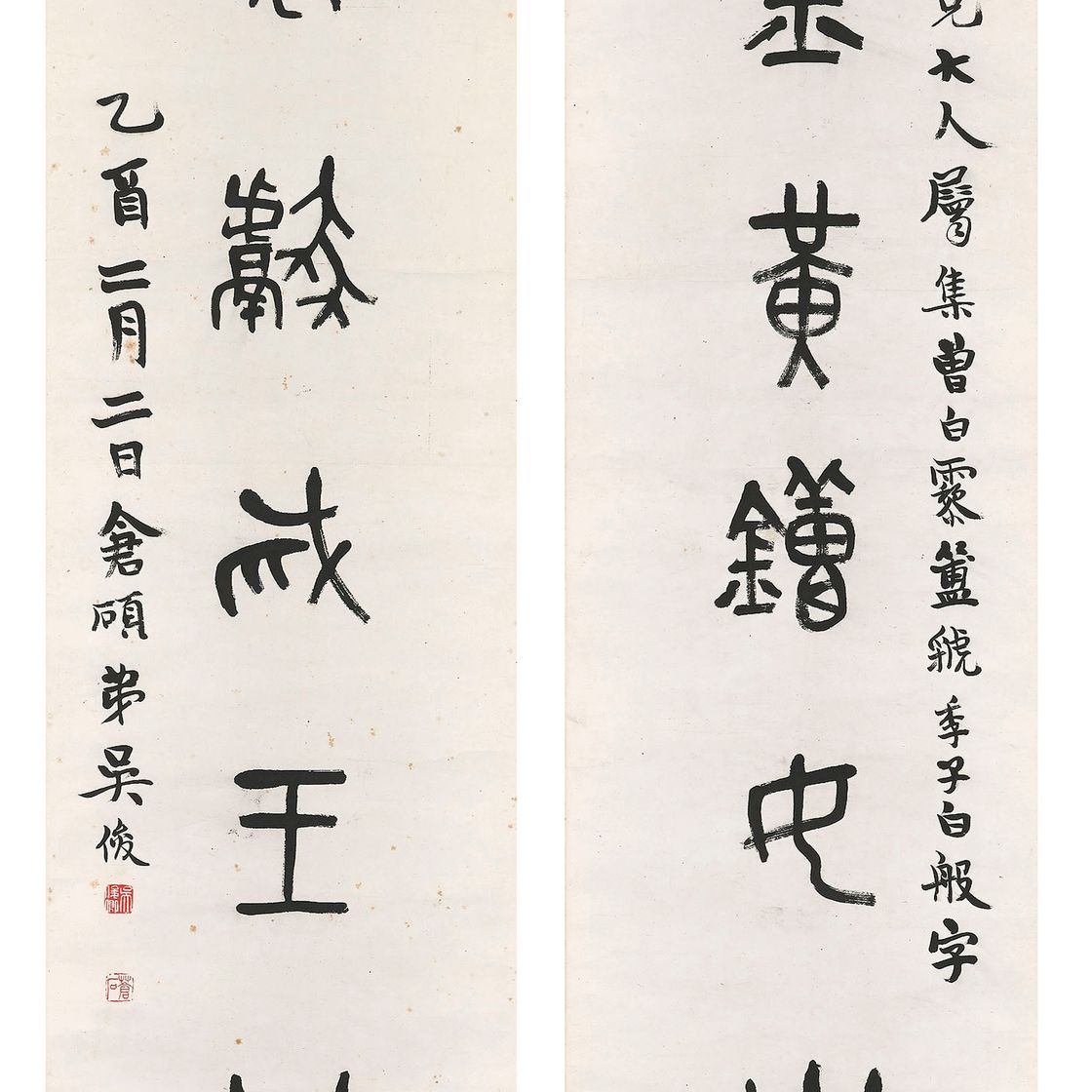 Wu Changshuo — Каллиграфическое двустишие, изображение 1