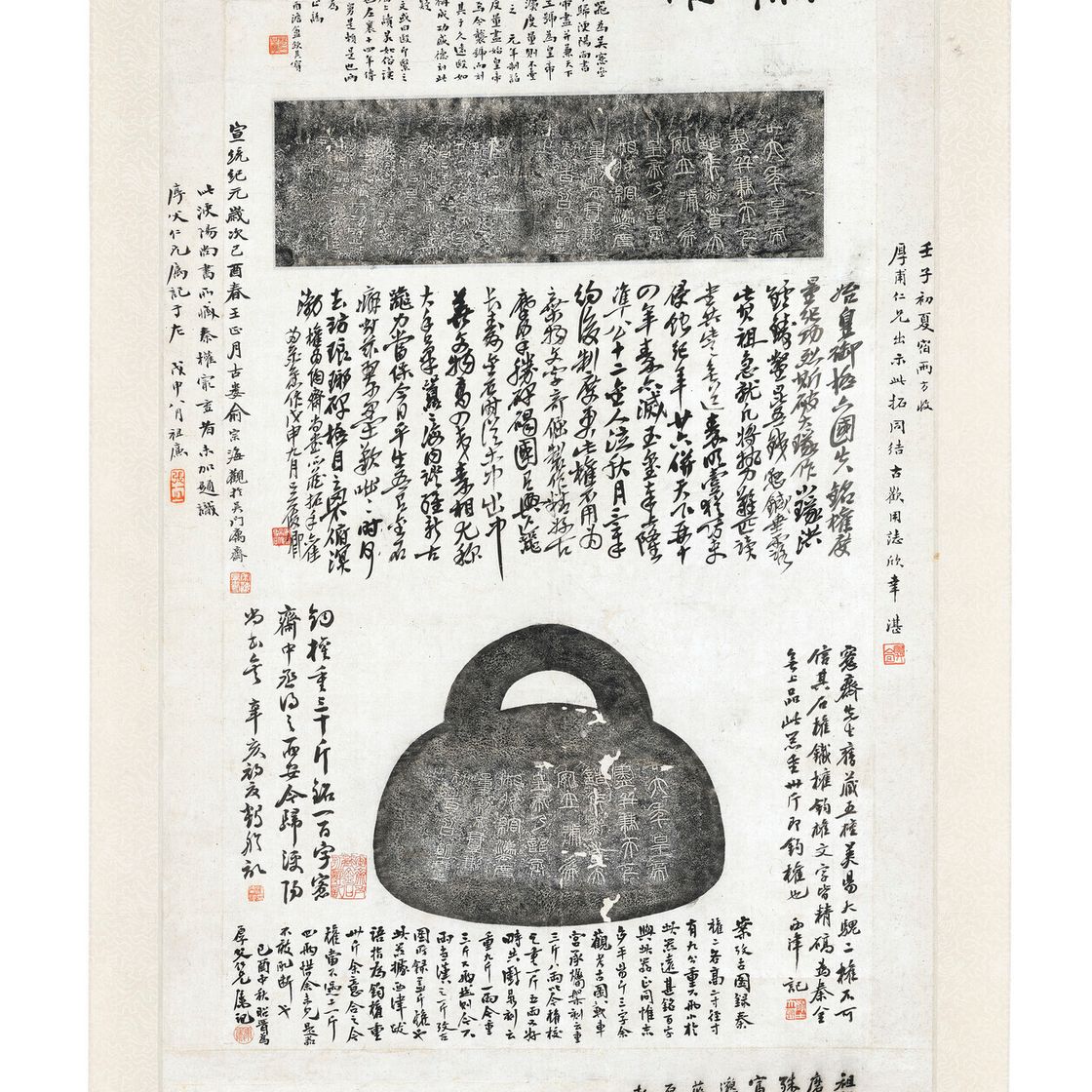 Wu Changshuo — Растирание Циньцюаня, изображение 2