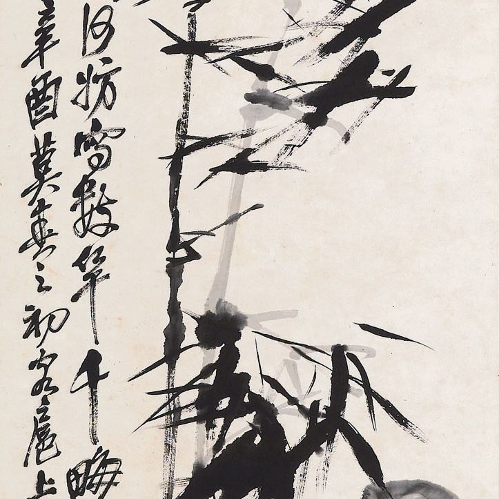 Wu Changshuo — У ЧАНШО (1844-1927)
