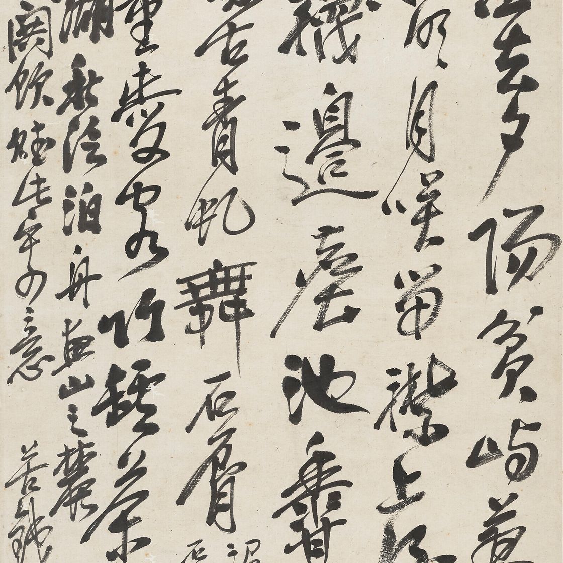 Wu Changshuo — Стихотворение из семи символов в запущенном сценарии