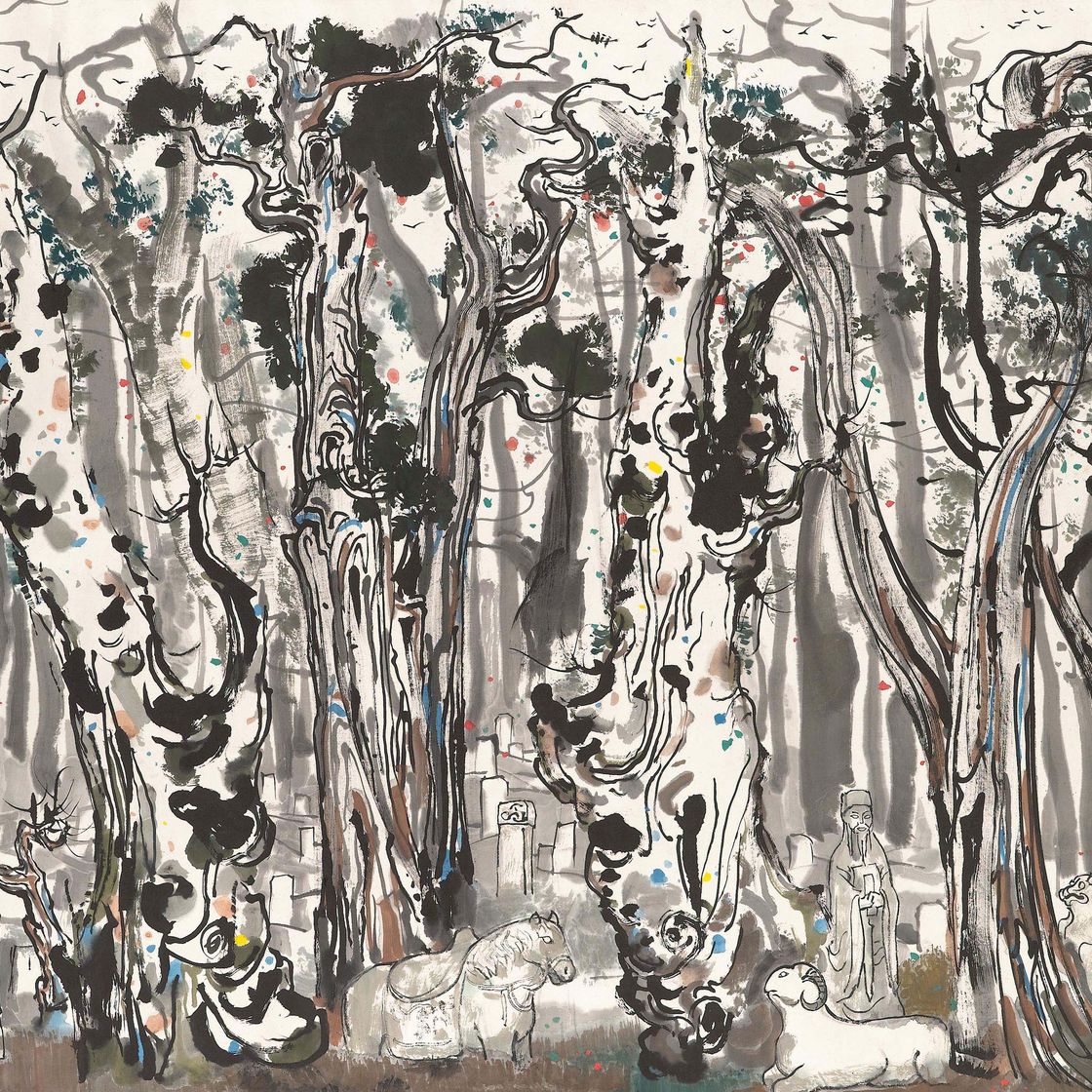 Wu Guanzhong — Конфуцианский лес