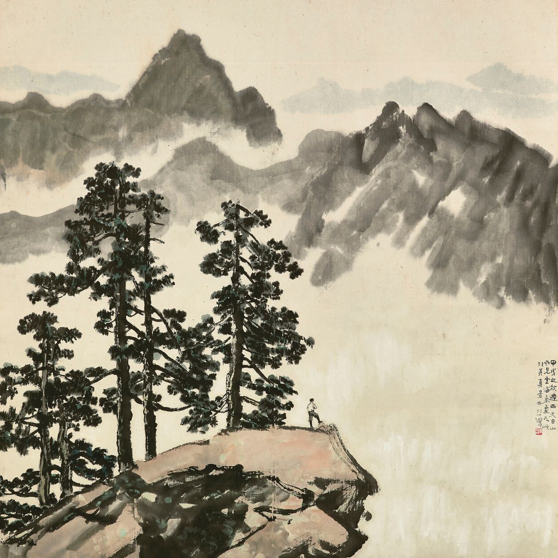 Xu Beihong — Жители гор Тяньму