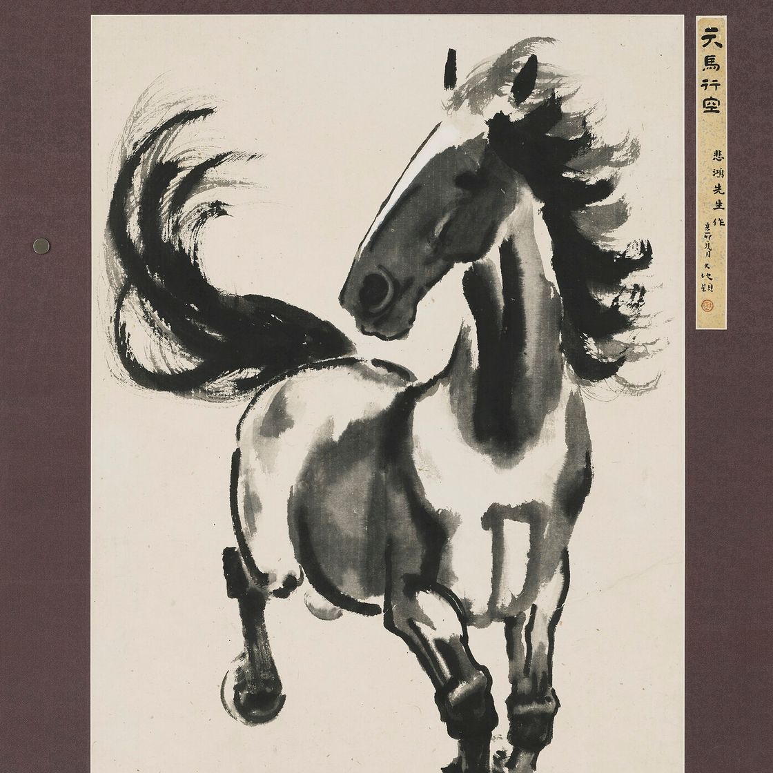 Xu Beihong — Небесный конь скачет по небу, изображение 2