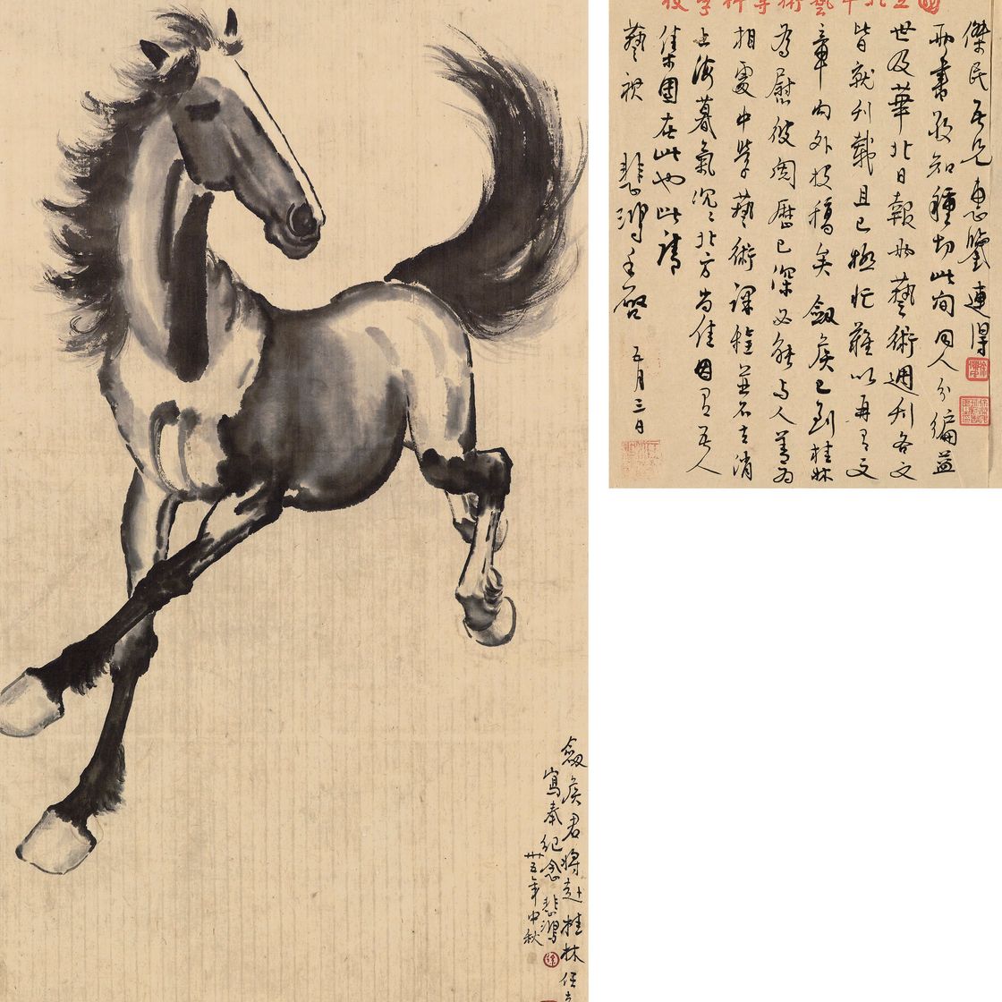 Xu Beihong — СЮЙ БЭЙХУН (1895-1953)