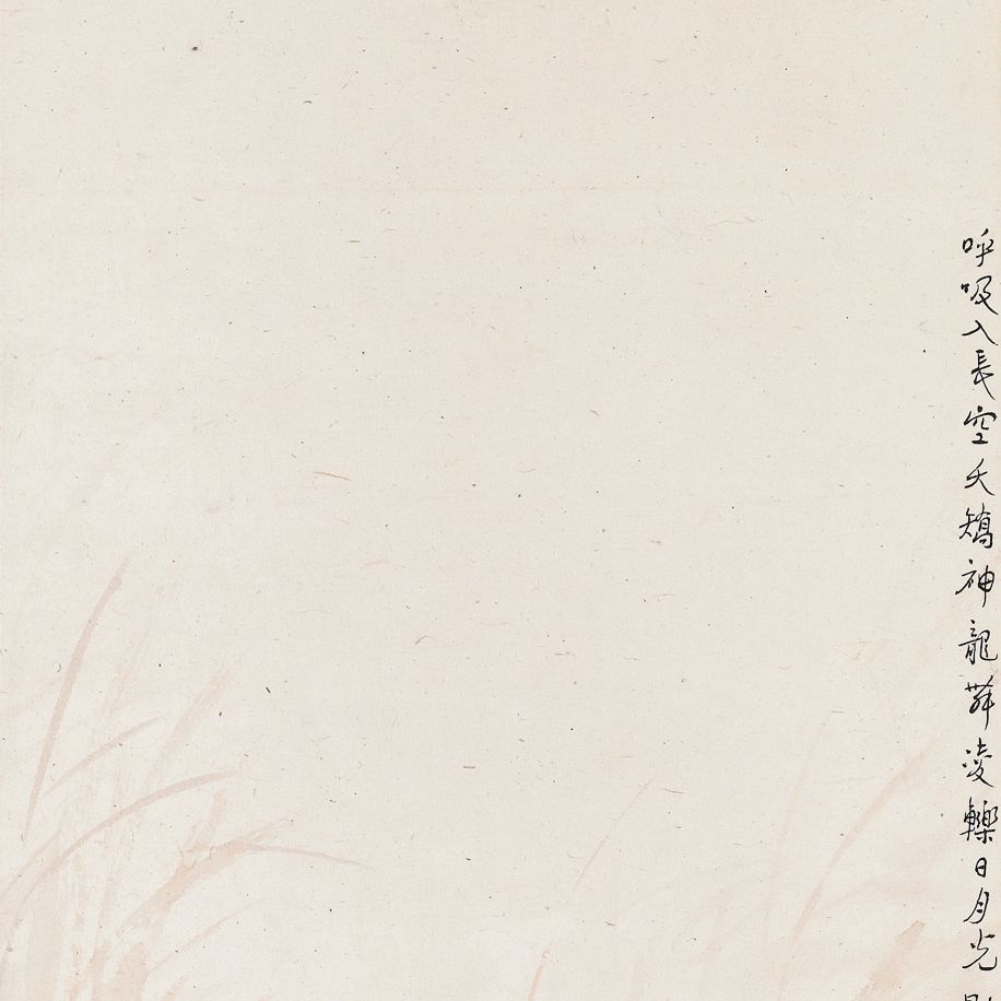 Xu Beihong — СЮЙ БЭЙХУН (1895-1953)