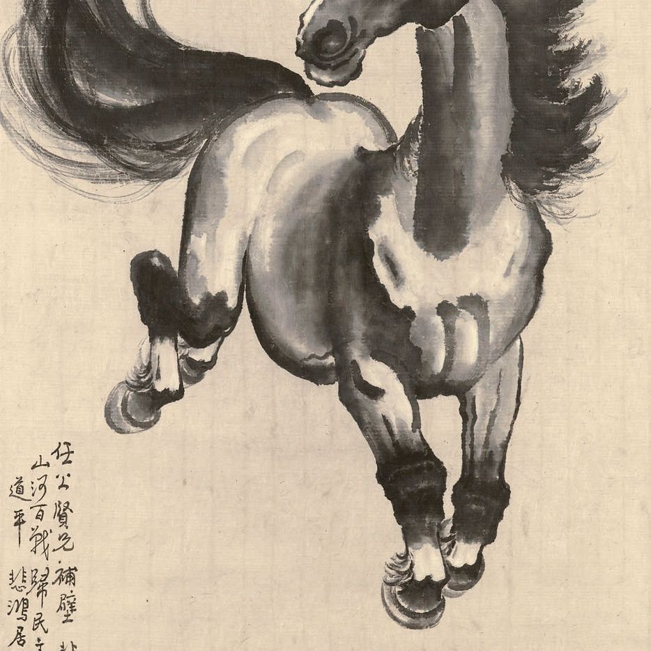 Xu Beihong — Жеребец