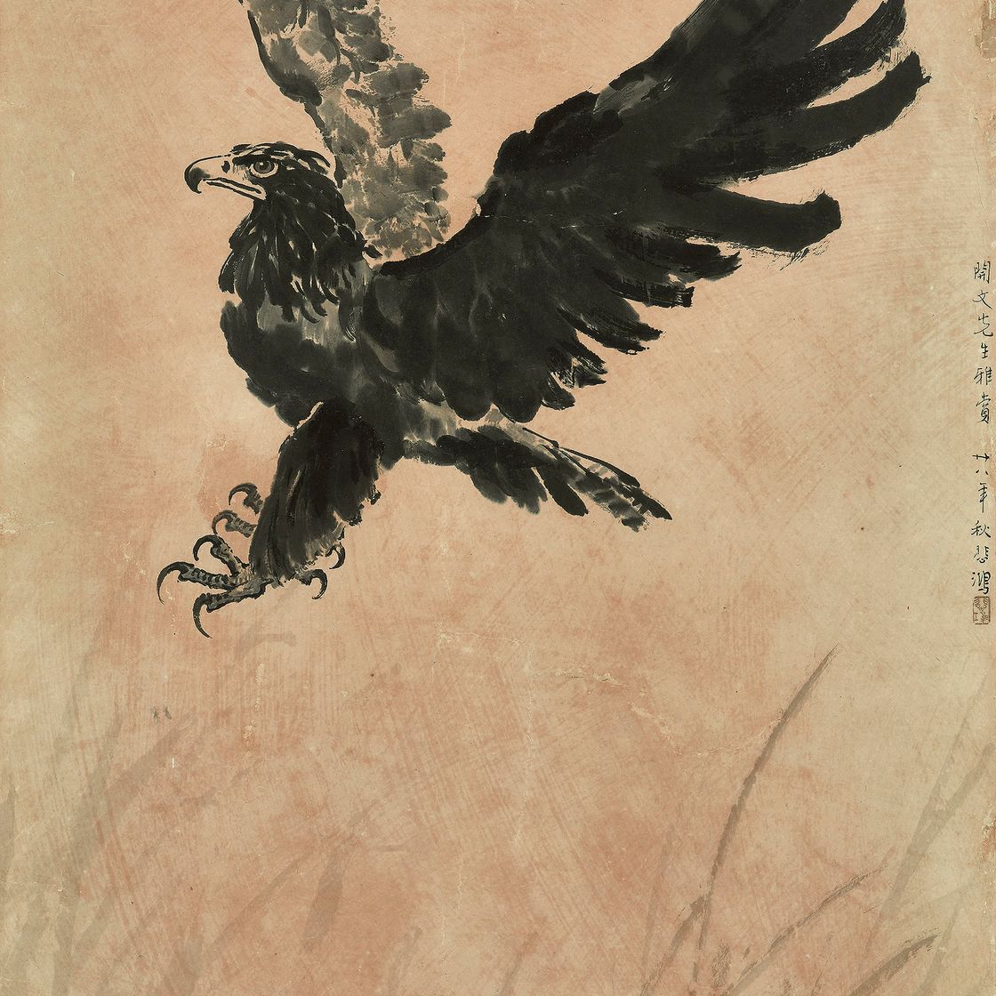 Xu Beihong — Парящий орел