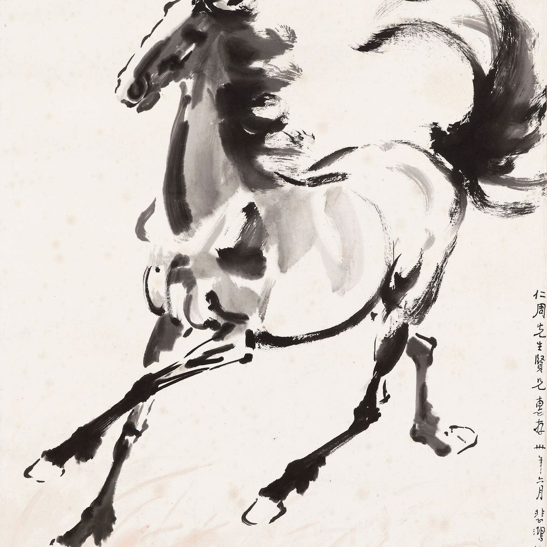 Xu Beihong — СЮЙ БЭЙХУН (1895-1953)