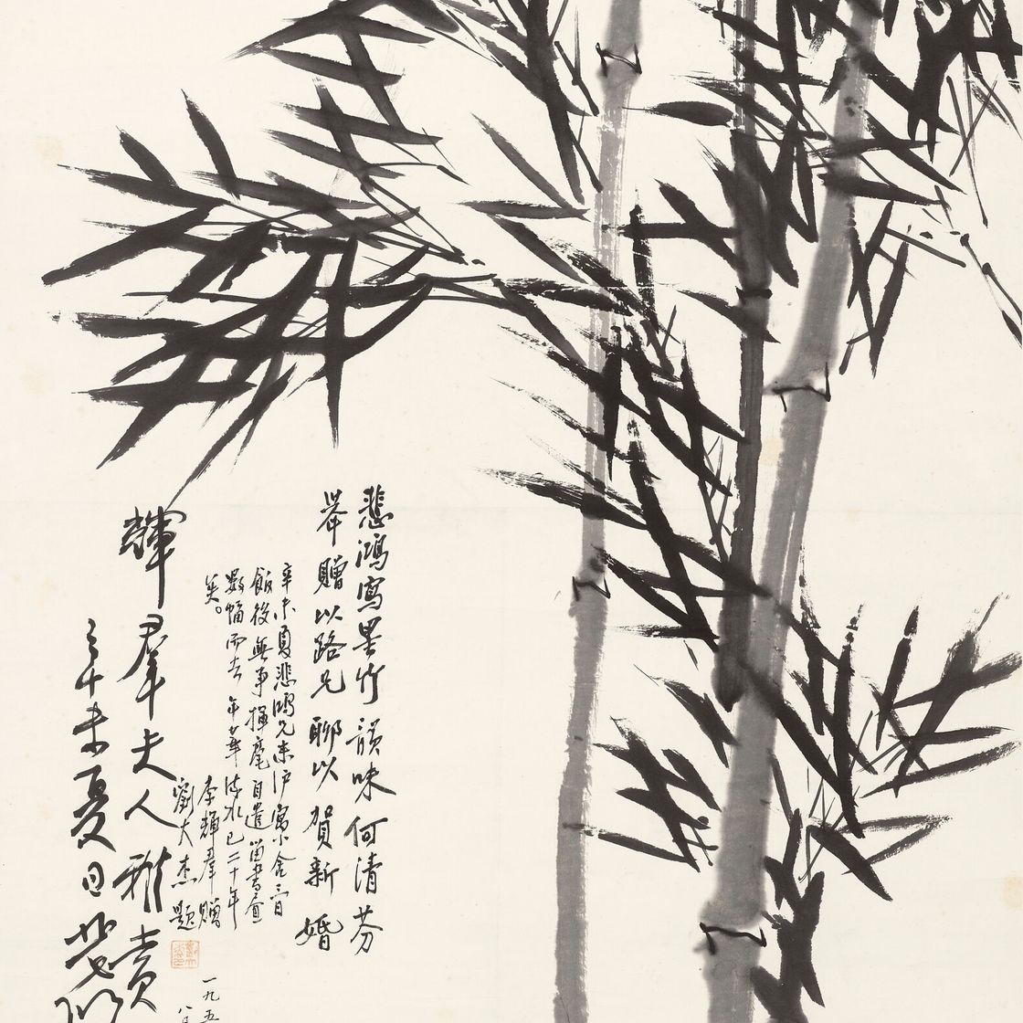 Xu Beihong — Чернильный бамбук, изображение 1