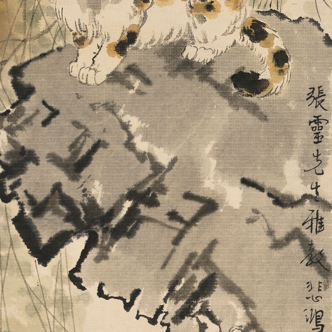 Xu Beihong — Кошка на скале
