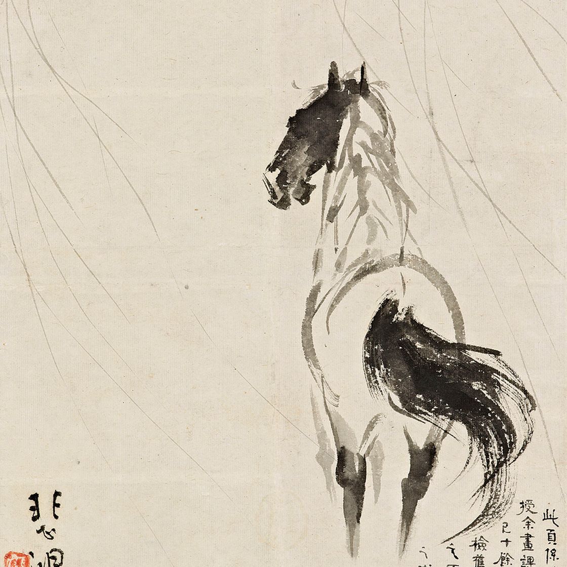Xu Beihong — Изучение лошади