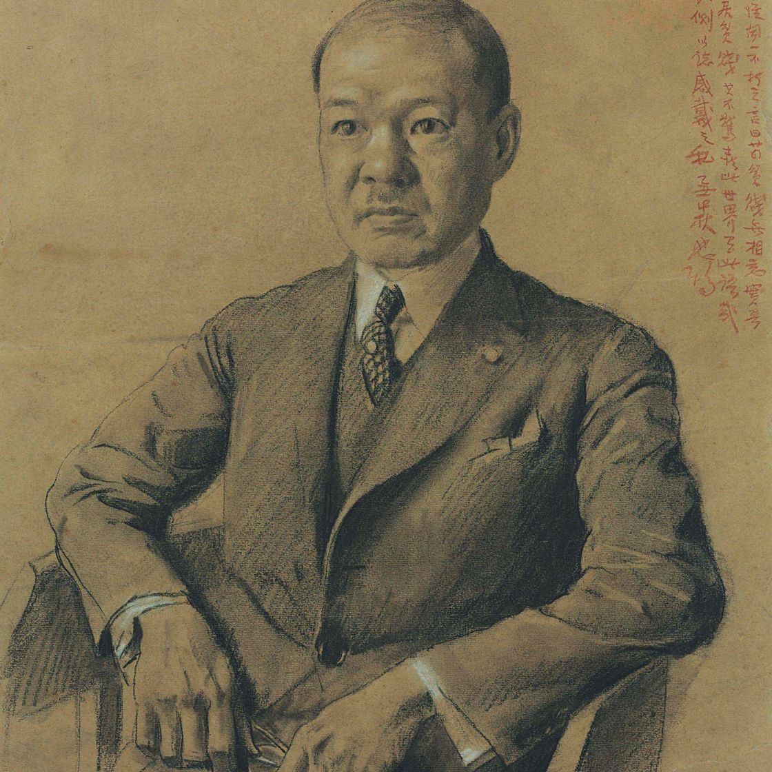 Xu Beihong — ПОРТРЕТ ЧЖАО СУННАНЯ