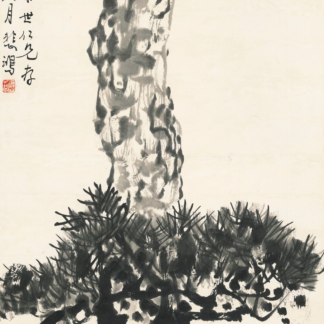 Xu Beihong — Сосна