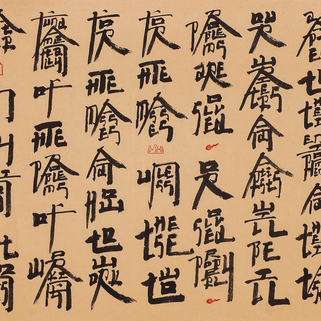 Xu Bing — Новая серия английской каллиграфии: Цитаты председателя Мао, изображение 2