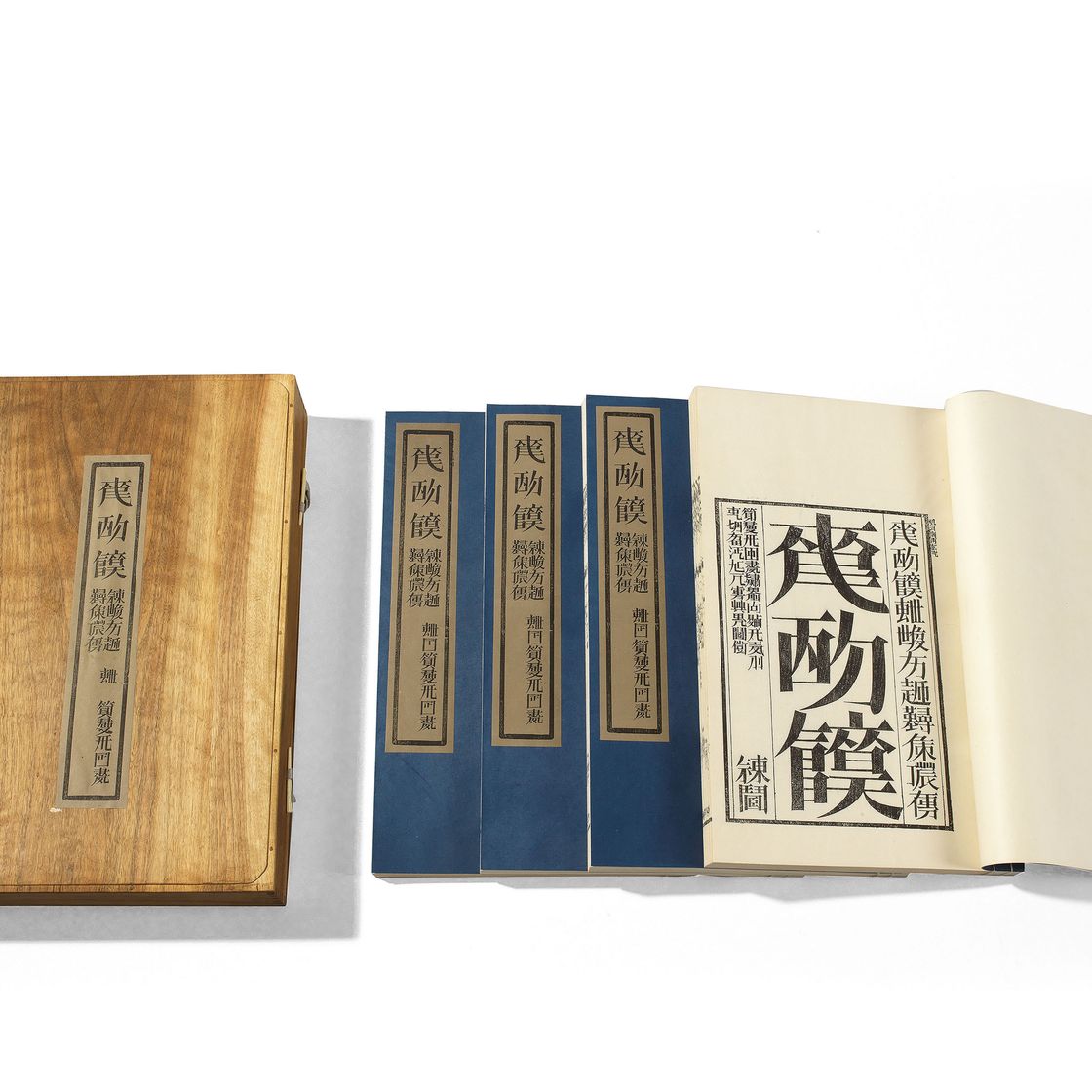 Xu Bing — Книга с Неба