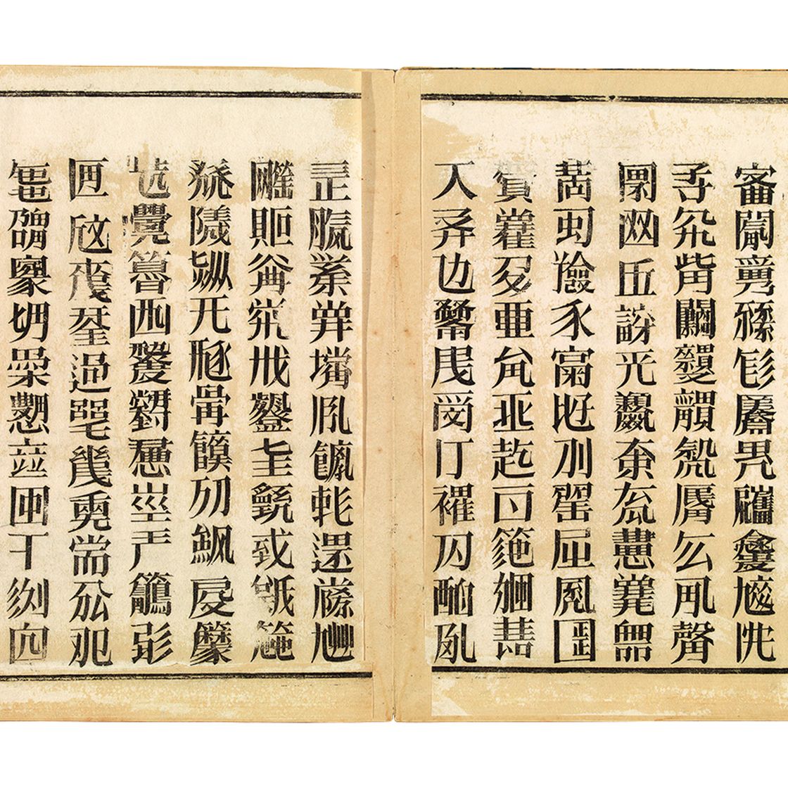Xu Bing — Книга с неба (Зеркало для анализа мира)