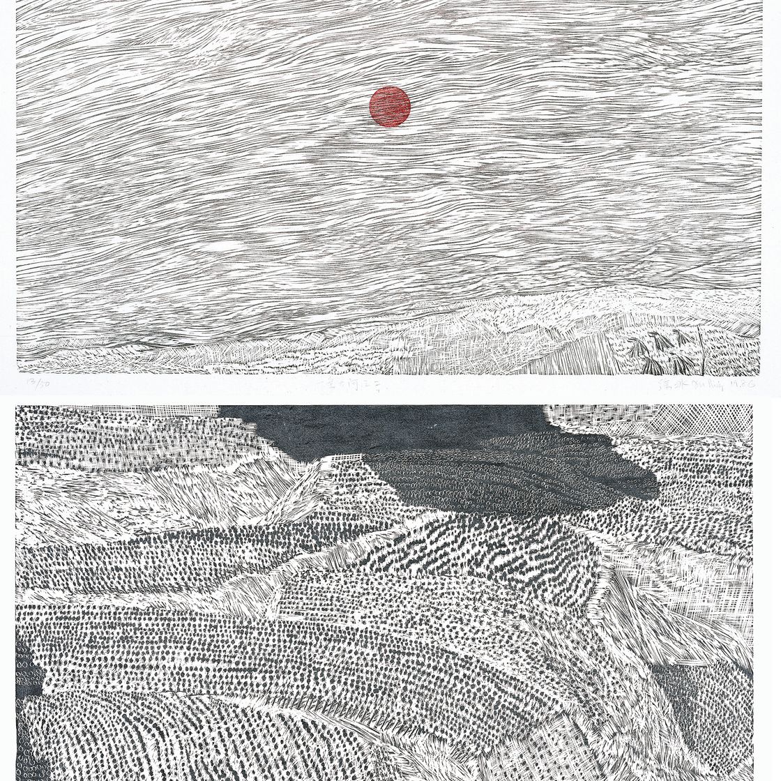 Xu Bing — СЮЙ БИН