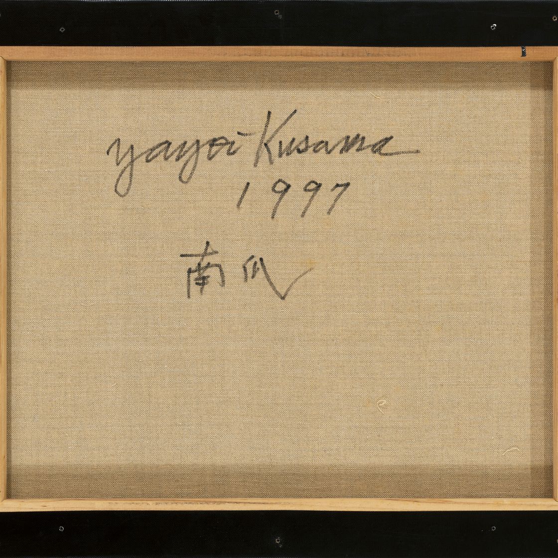 Yayoi Kusama — Тыква, изображение 2