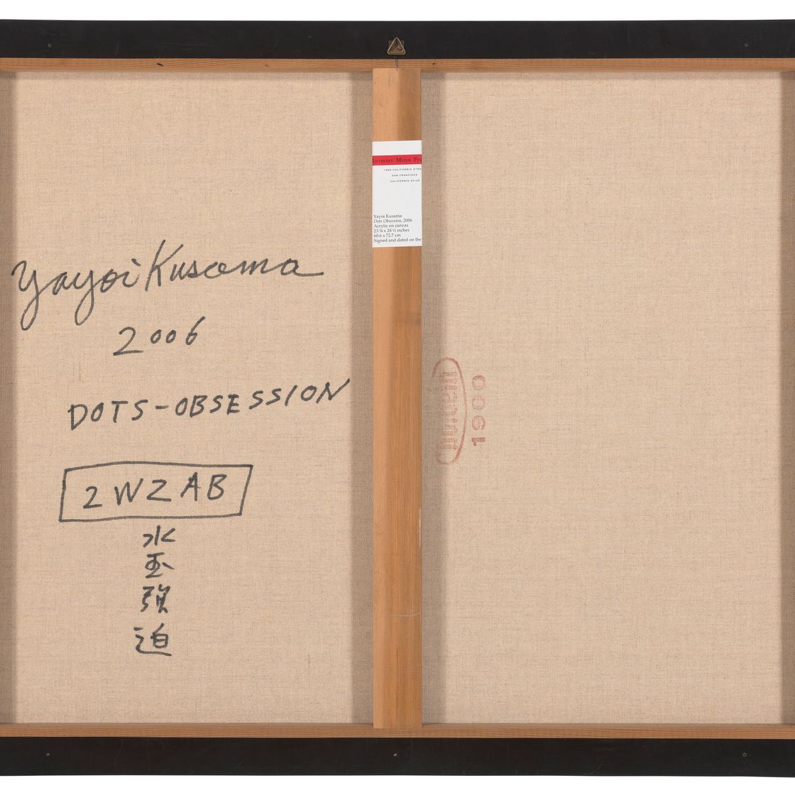 Yayoi Kusama — ТОЧКИ-ОДЕРЖИМОСТЬ (2WZAB), изображение 2