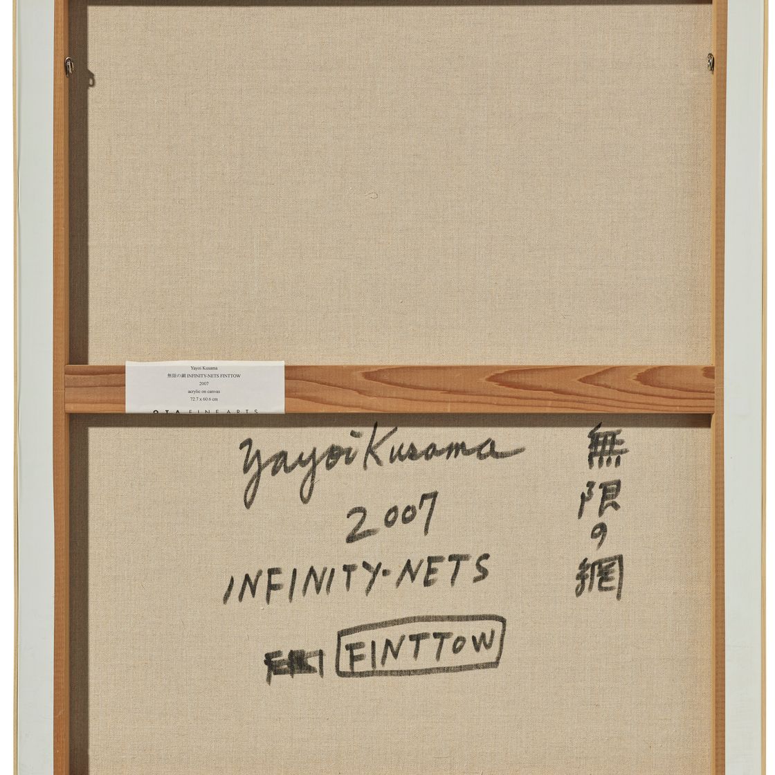 Yayoi Kusama — ИНФИНИТИ-СЕТИ (FINTTOW), изображение 2