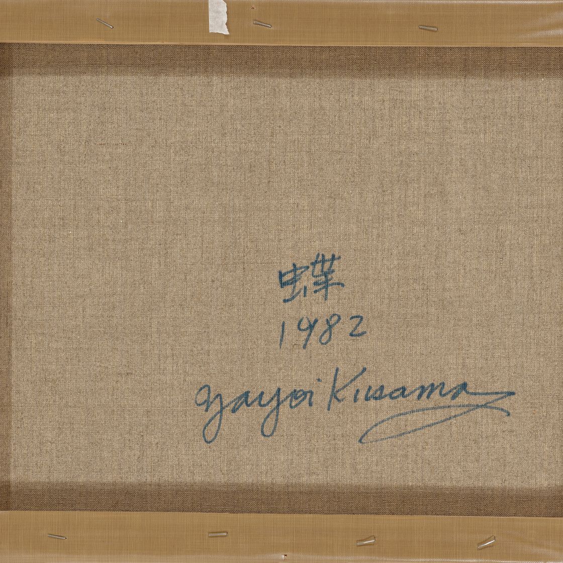Yayoi Kusama — Бабочка, изображение 2