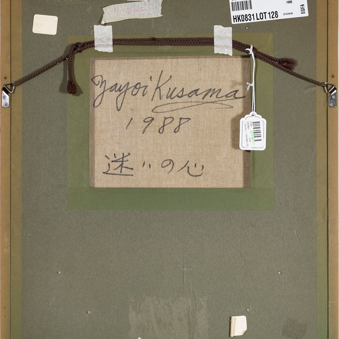 Yayoi Kusama — Колеблющийся разум, изображение 3