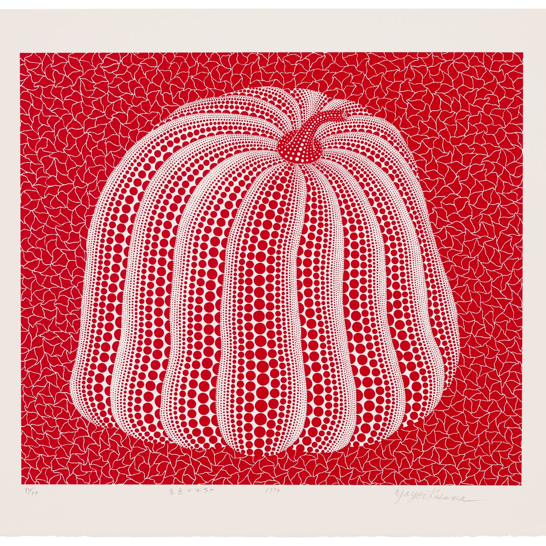 Yayoi Kusama — Тыква красного цвета