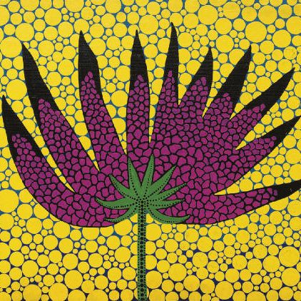 Yayoi Kusama — Цветок