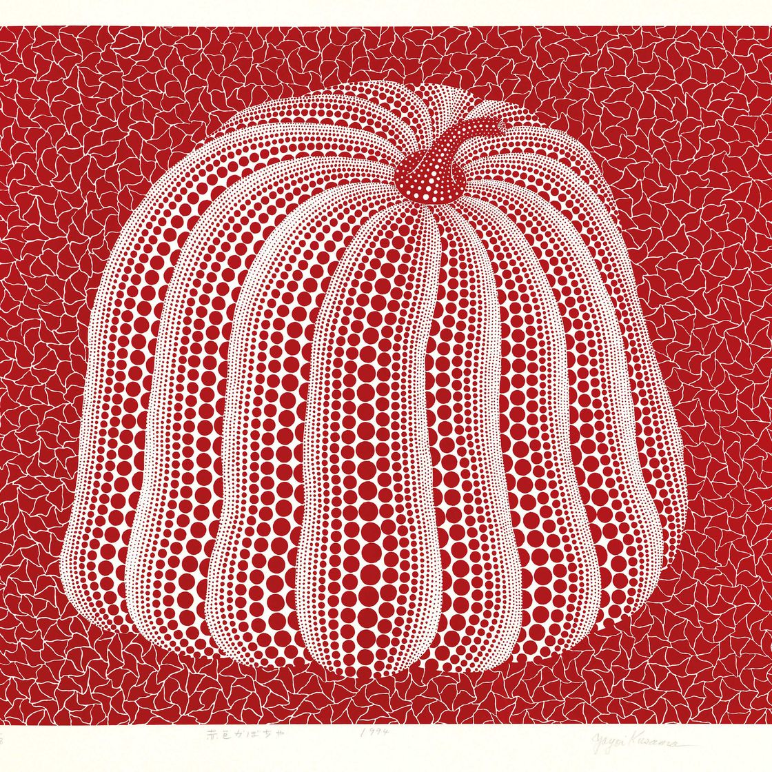 Yayoi Kusama — Тыква красного цвета