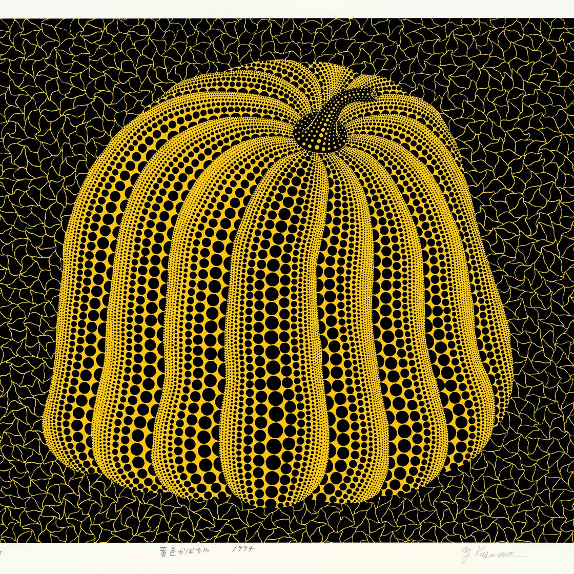 Yayoi Kusama — Тыква желтого цвета