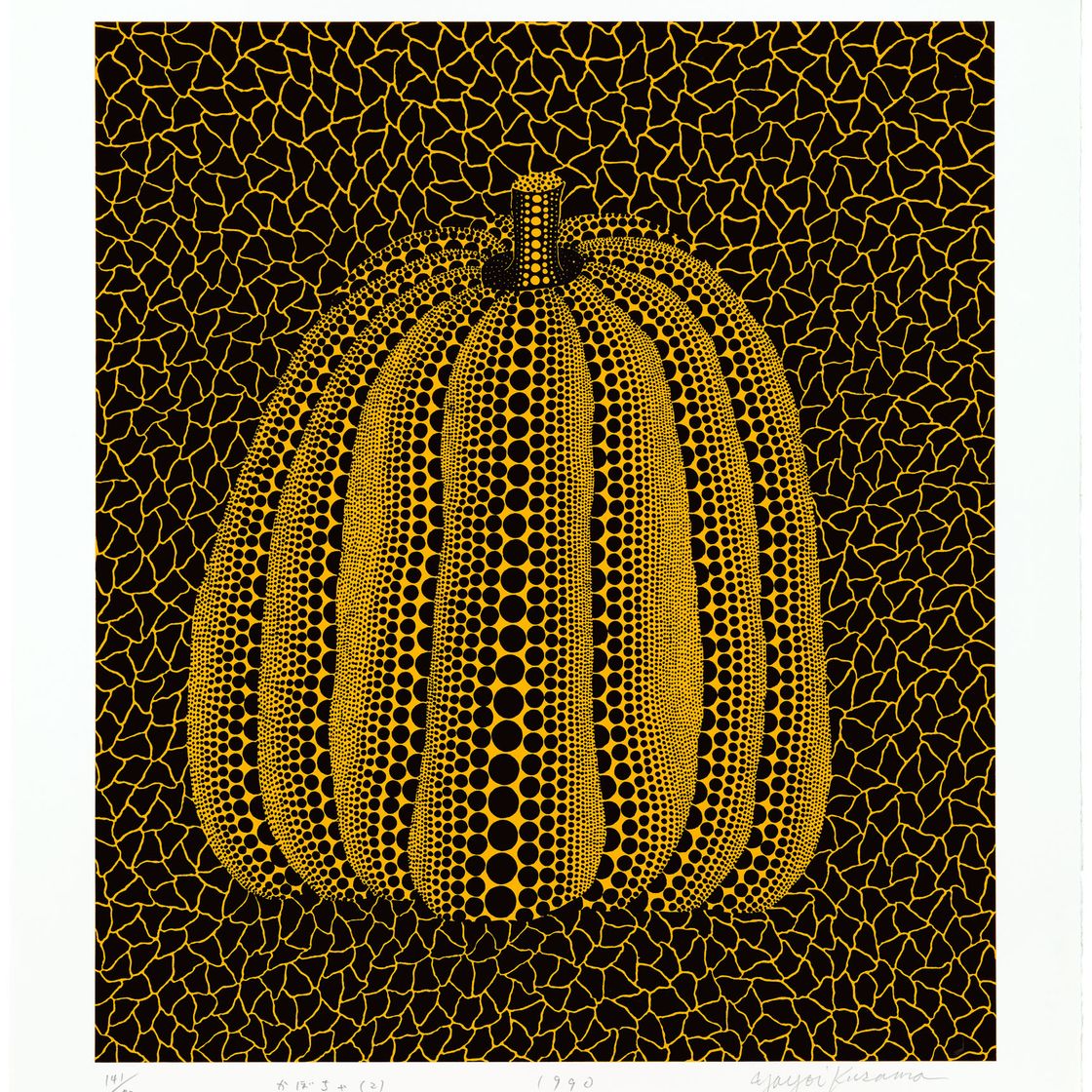 Yayoi Kusama — Тыква (2)