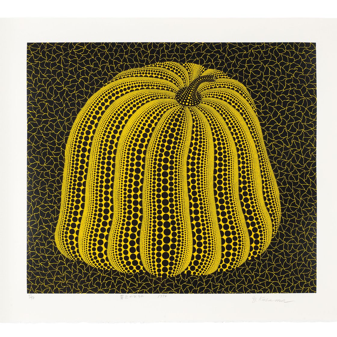 Yayoi Kusama — Тыква желтого цвета