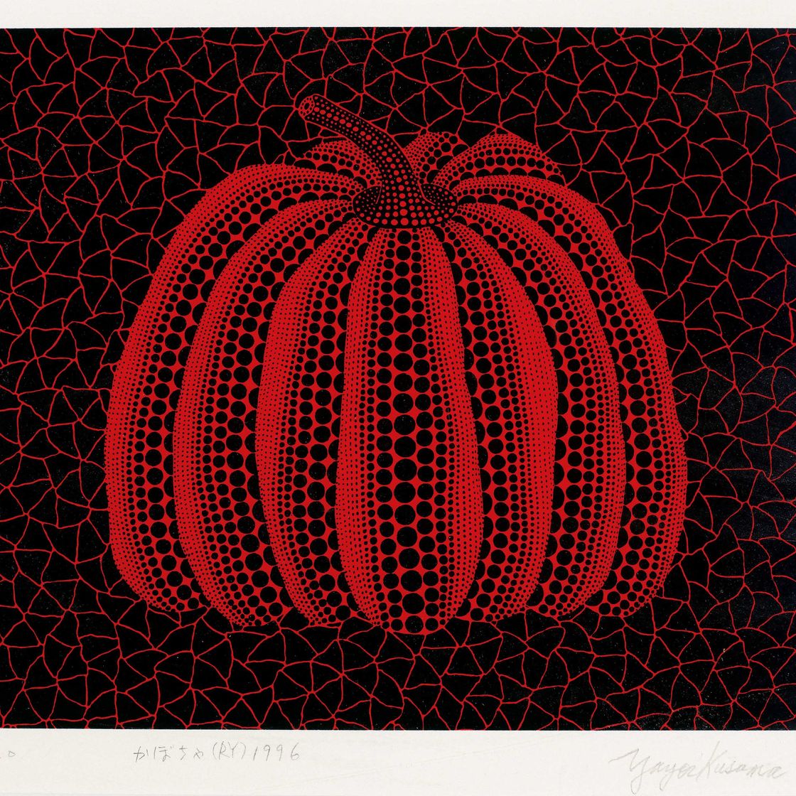 Yayoi Kusama — Тыква (красная)