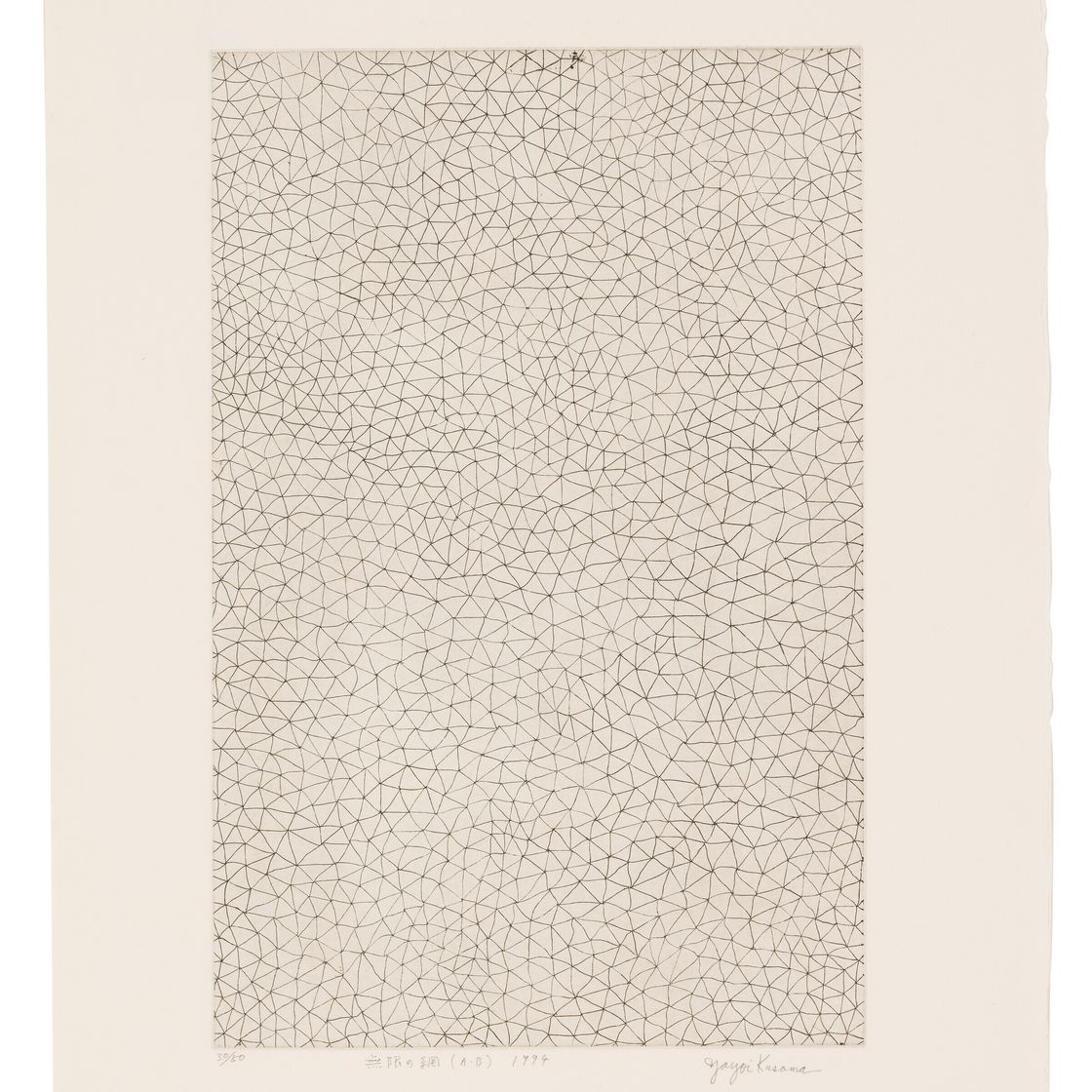 Yayoi Kusama — Сети бесконечности (A-B)