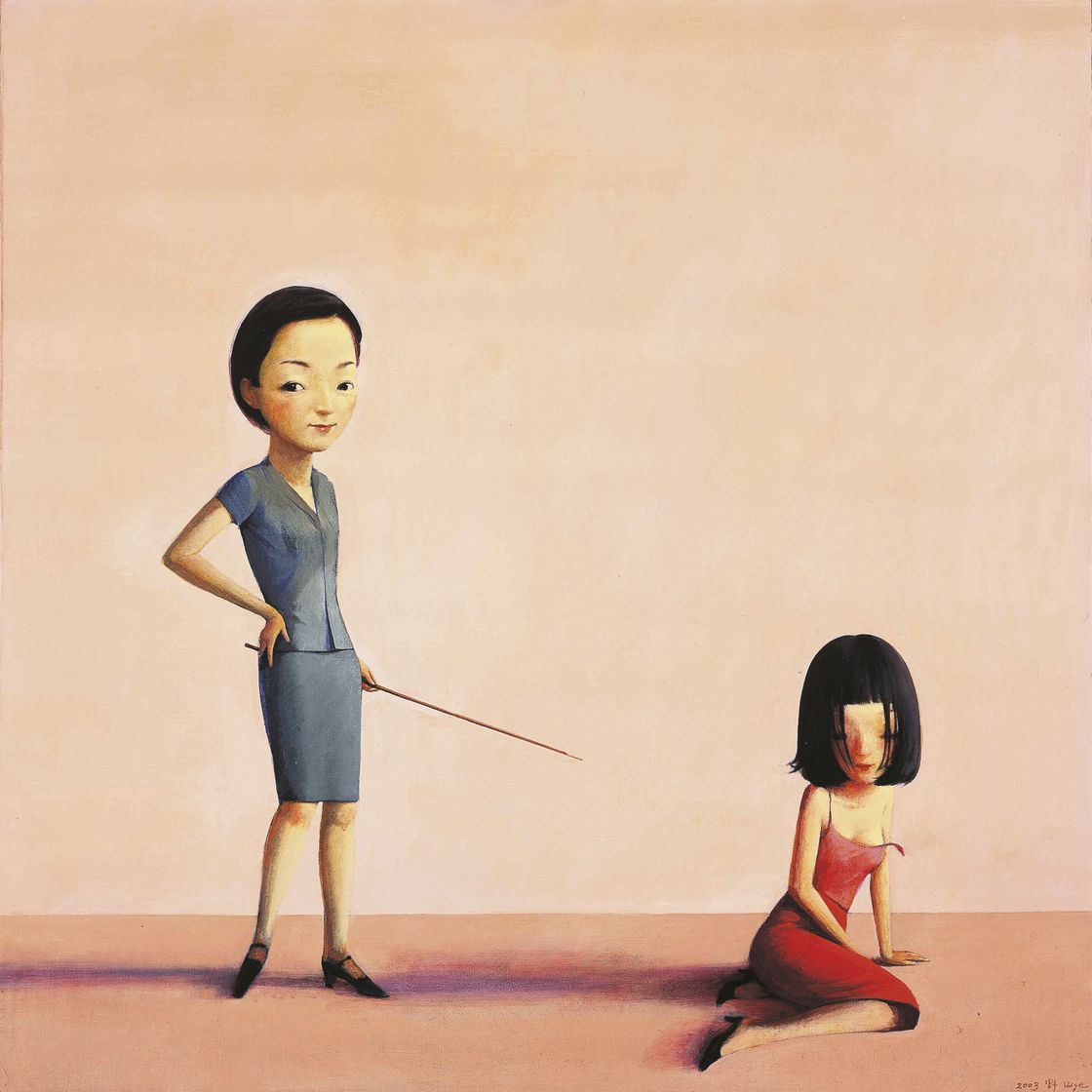 Ye Liu — ЛЮ ЙЕ