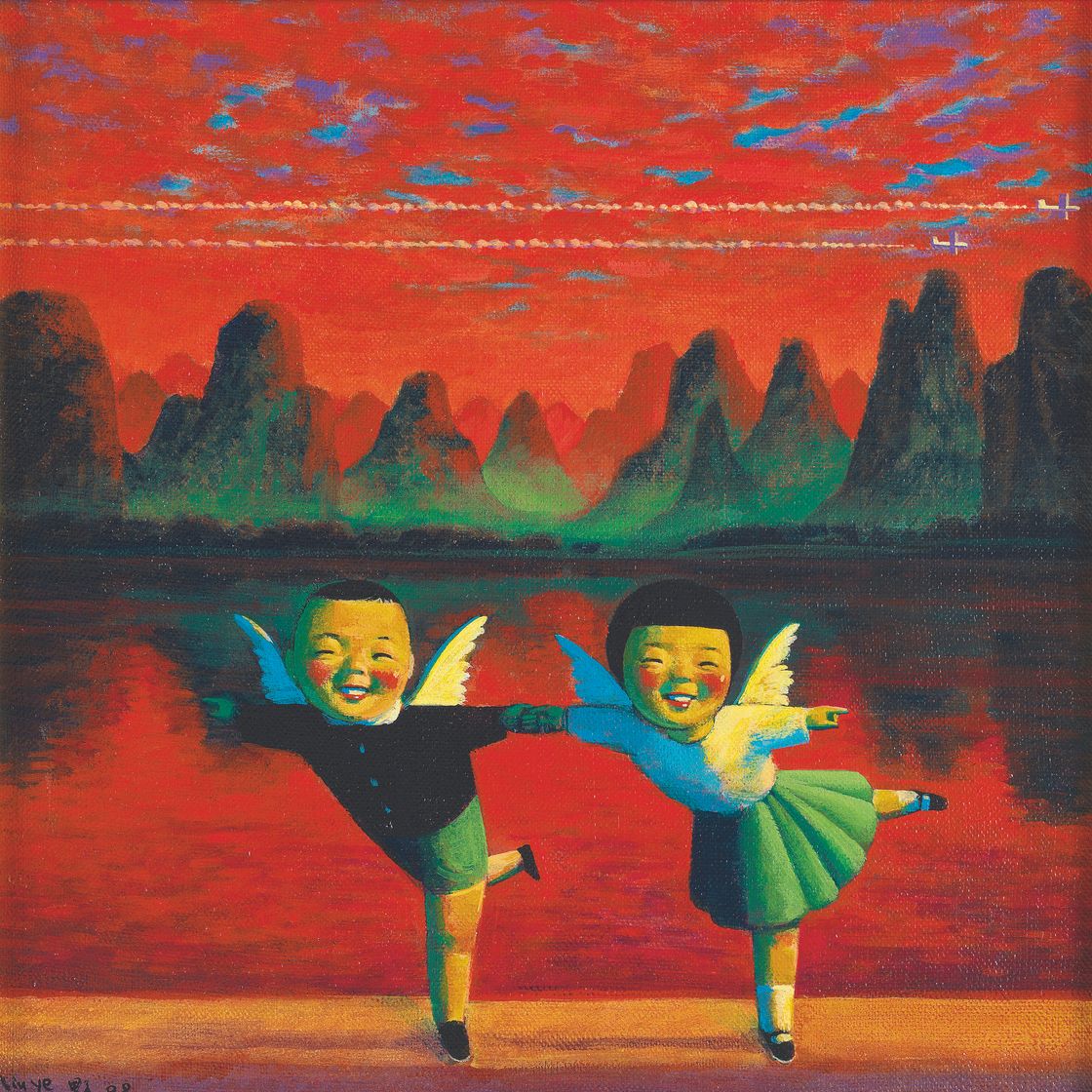 Ye Liu — ЛЮ ЙЕ