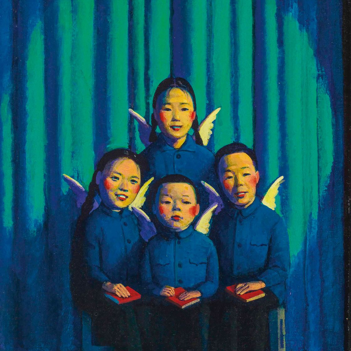 Ye Liu — Дом ангелов