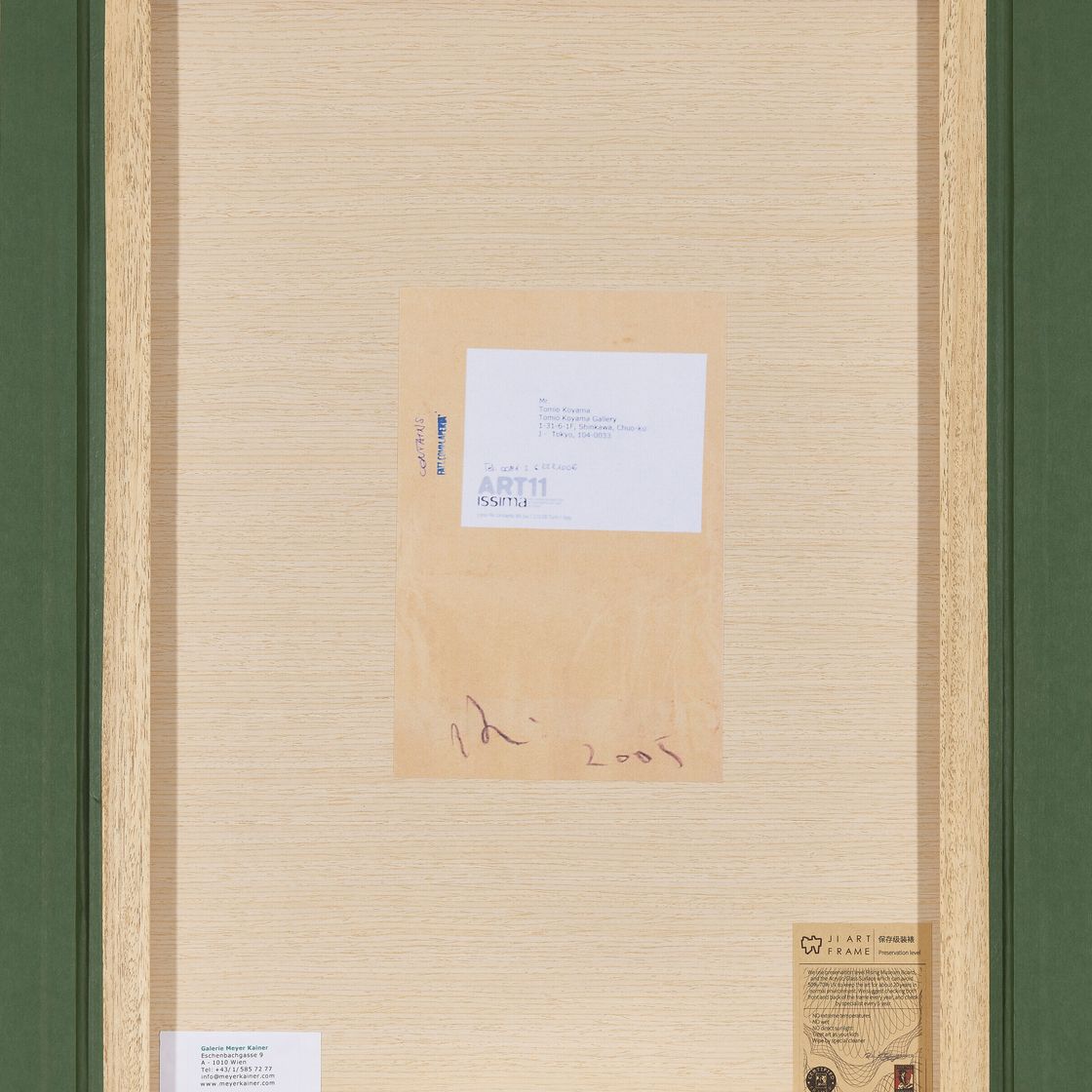 Yoshitomo Nara — Без названия (Лос-Анджелес 106,7-92,3 Нью-Йорк), изображение 3