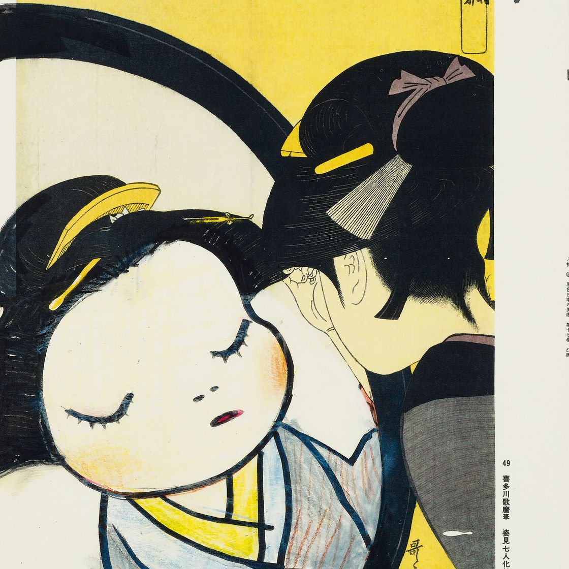 Yoshitomo Nara — В плавучем мире (набор из 16), изображение 27