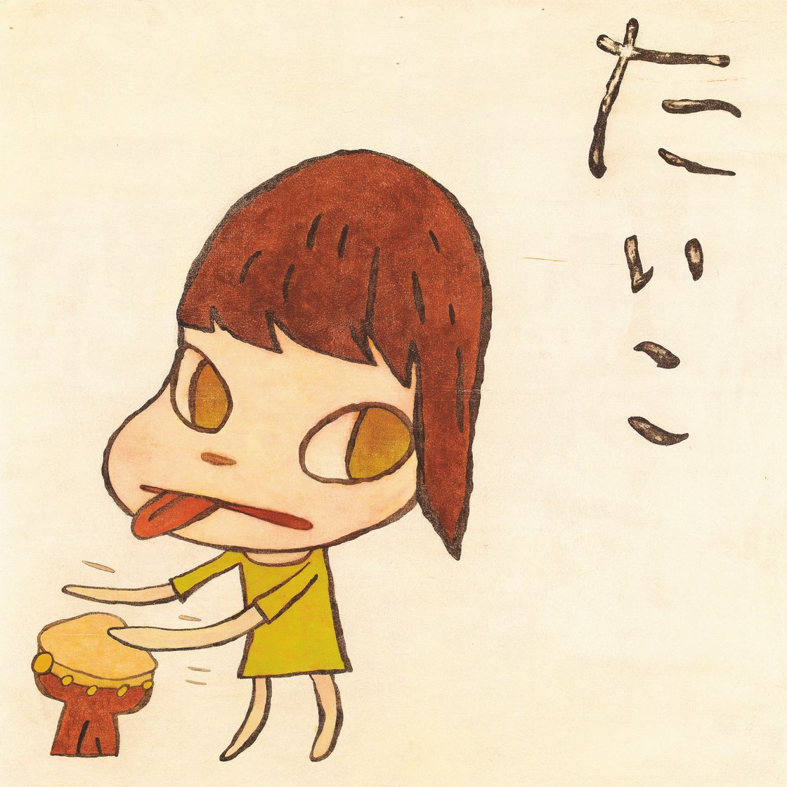 Yoshitomo Nara — ЕСИТОМО НАРА