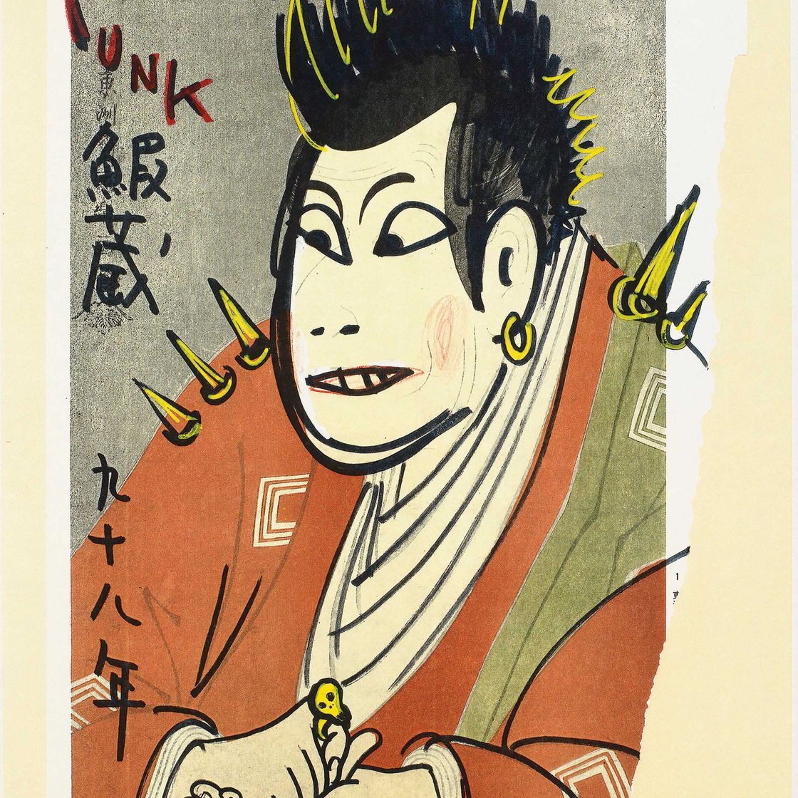 Yoshitomo Nara — В плавучем мире, изображение 7