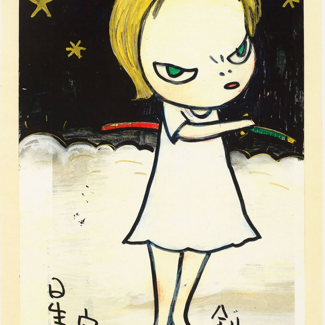 Yoshitomo Nara — В плавучем мире, изображение 9