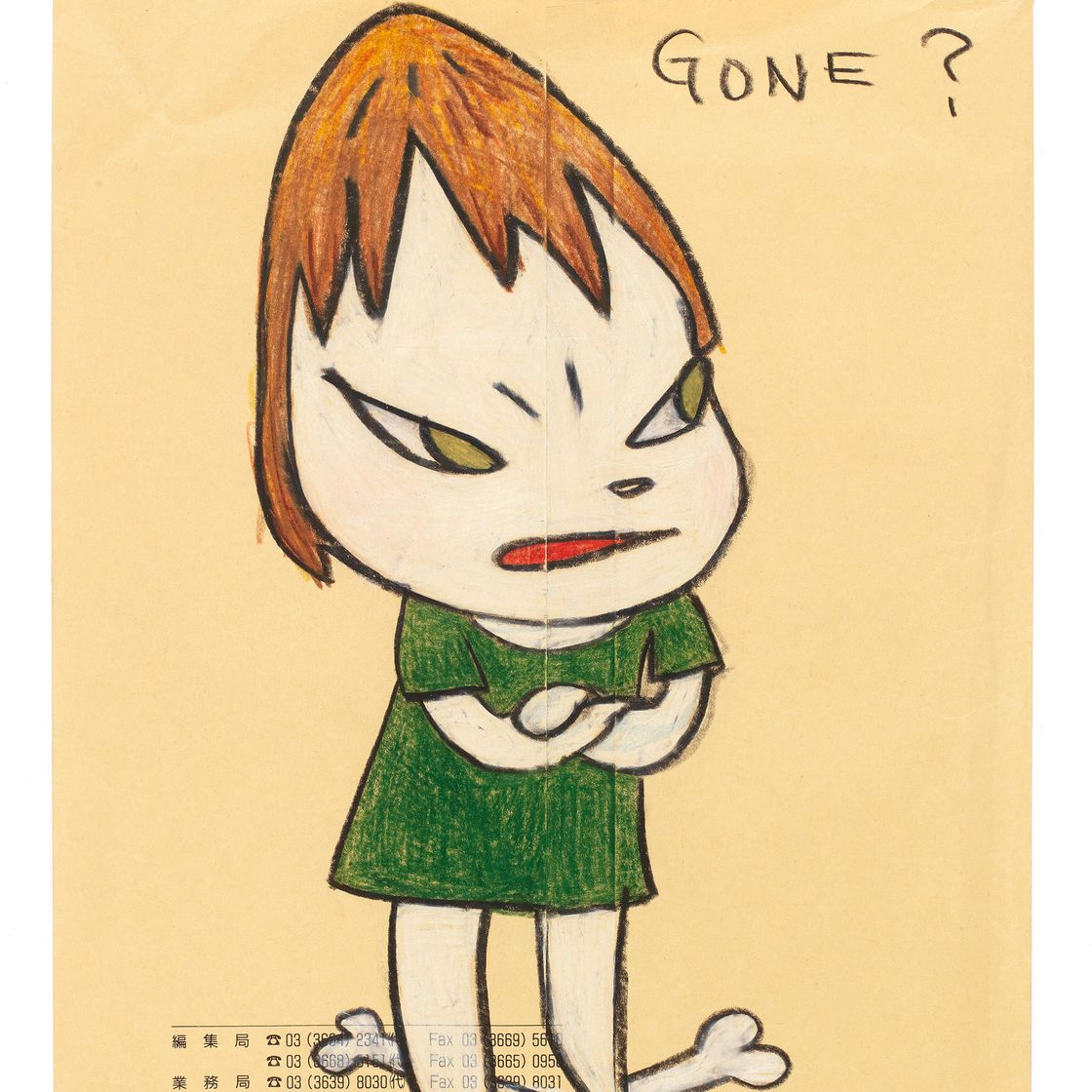 Yoshitomo Nara — Без названия